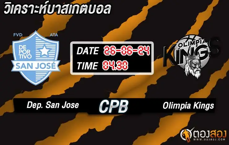 Olimpia Kings