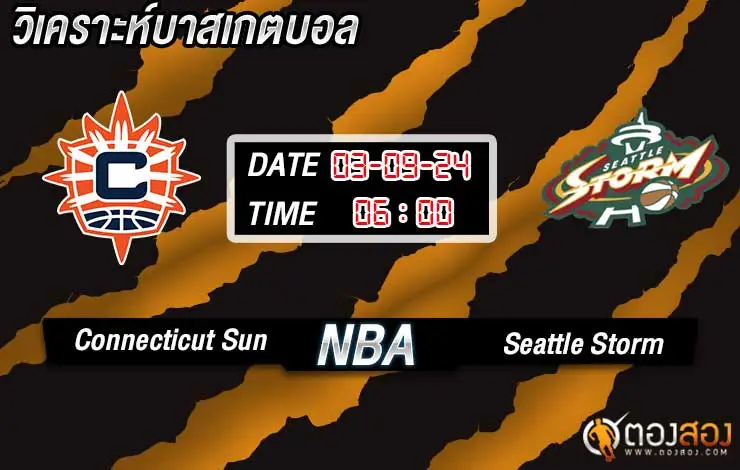 Connecticut Sun vs Seattle Storm